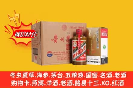 龙岩市连城回收精品茅台酒